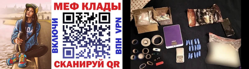 Что такое Жигулёвск A-PVP Гашиш МАРИХУАНА