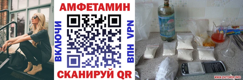 Амфетамин 98%  Жигулёвск 