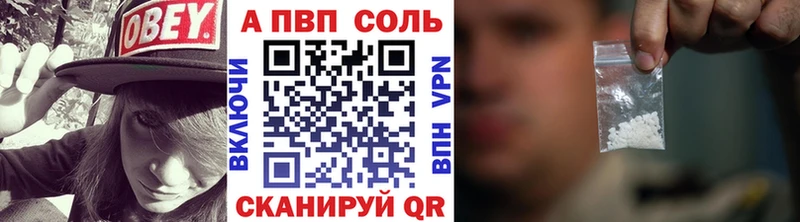 продажа наркотиков  Жигулёвск  omg ССЫЛКА  A PVP крисы CK 