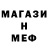 APVP мука freerider101