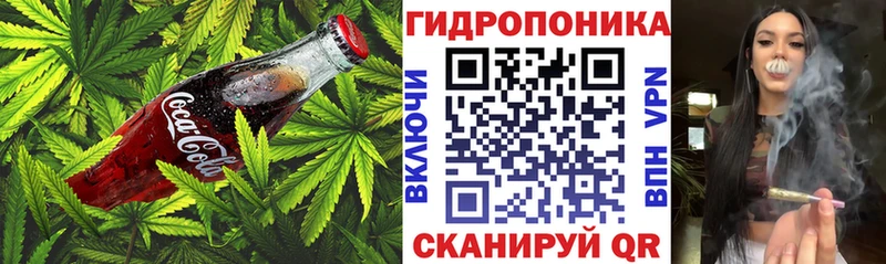 Cannafood марихуана  Жигулёвск 