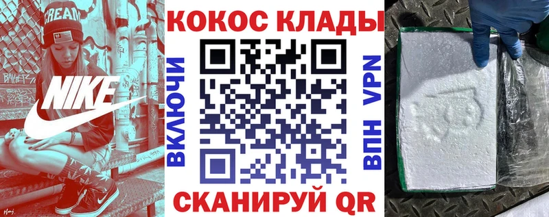 закладка  hydra сайт  Кокаин Боливия  Жигулёвск 