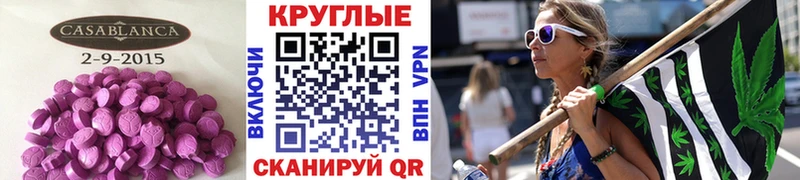 ЭКСТАЗИ 99%  где можно купить   Жигулёвск 
