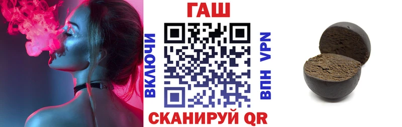 Гашиш гашик  OMG ONION  Жигулёвск 