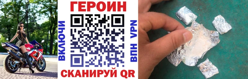 ГЕРОИН Афган  Жигулёвск 