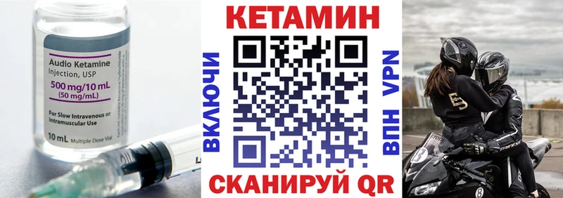 как найти закладки Жигулёвск мега маркетплейс Кетамин ketamine