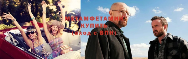 твердый Верхний Тагил
