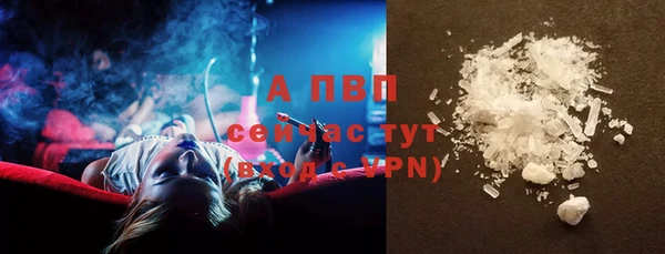 бутик Вязники