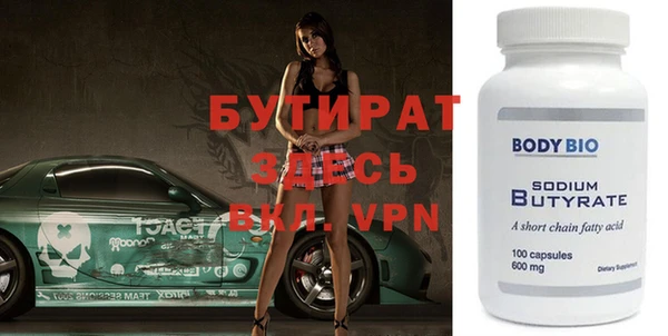 твердый Верхний Тагил