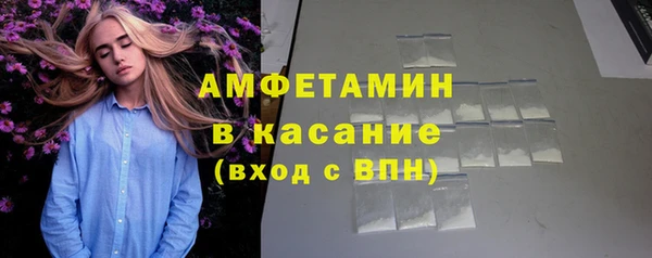 кокаин VHQ Бронницы