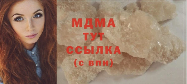твердый Верхний Тагил