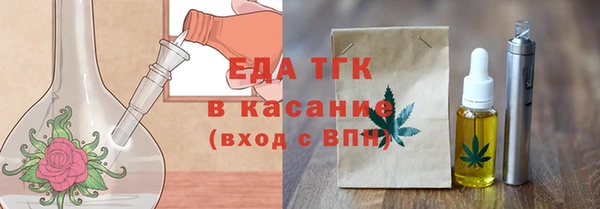 кокаин VHQ Бронницы