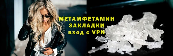кокаин VHQ Бронницы