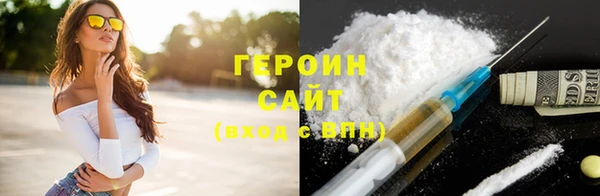 твердый Верхний Тагил