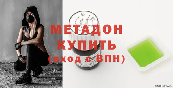 меф VHQ Верхнеуральск
