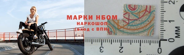 прущие крисы Бугульма