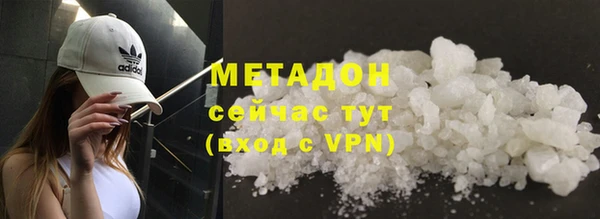 прущие крисы Бугульма