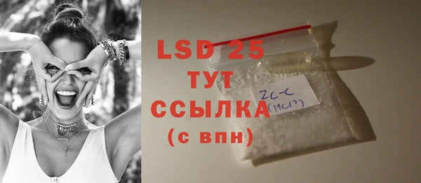твердый Верхний Тагил