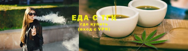 кокаин VHQ Бронницы