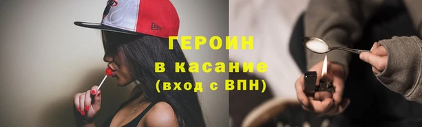 прущие крисы Бугульма