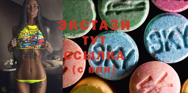 твердый Богородск