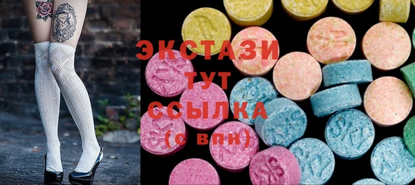 твердый Верхний Тагил