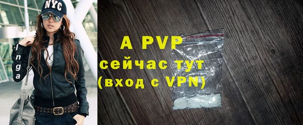 кокаин VHQ Бронницы