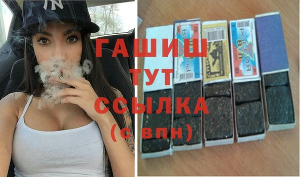 прущие крисы Бородино