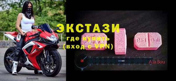 прущие крисы Бородино