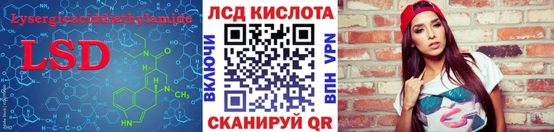 хочу   Жигулёвск  ЛСД экстази кислота 