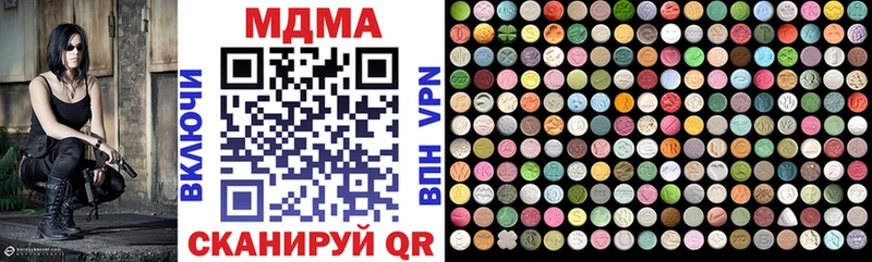 MDMA Molly  сколько стоит  Жигулёвск 
