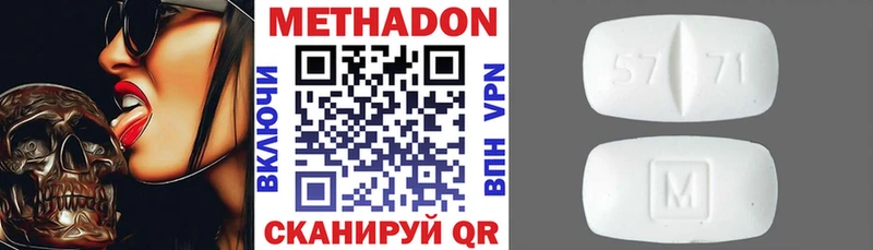 Метадон мёд  Жигулёвск 