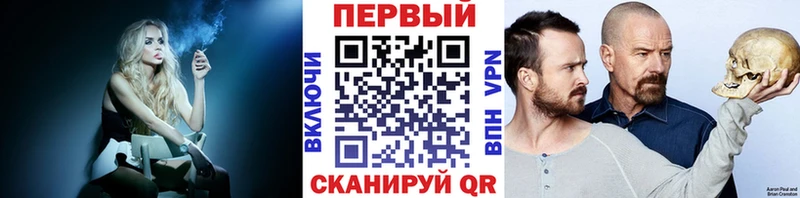 kraken как зайти Жигулёвск Первитин Methamphetamine