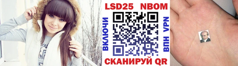 omg онион  наркотики  Жигулёвск  Марки 25I-NBOMe 1500мкг 